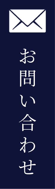 「人・創・笑」で最高の教育を                            啓仁館